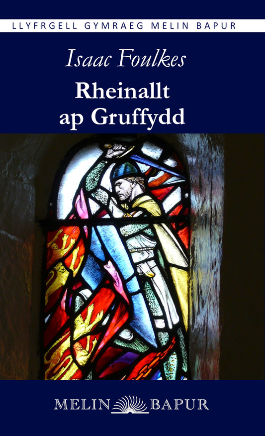 Rheinallt ap Gruffydd (Isaac Foulkes)