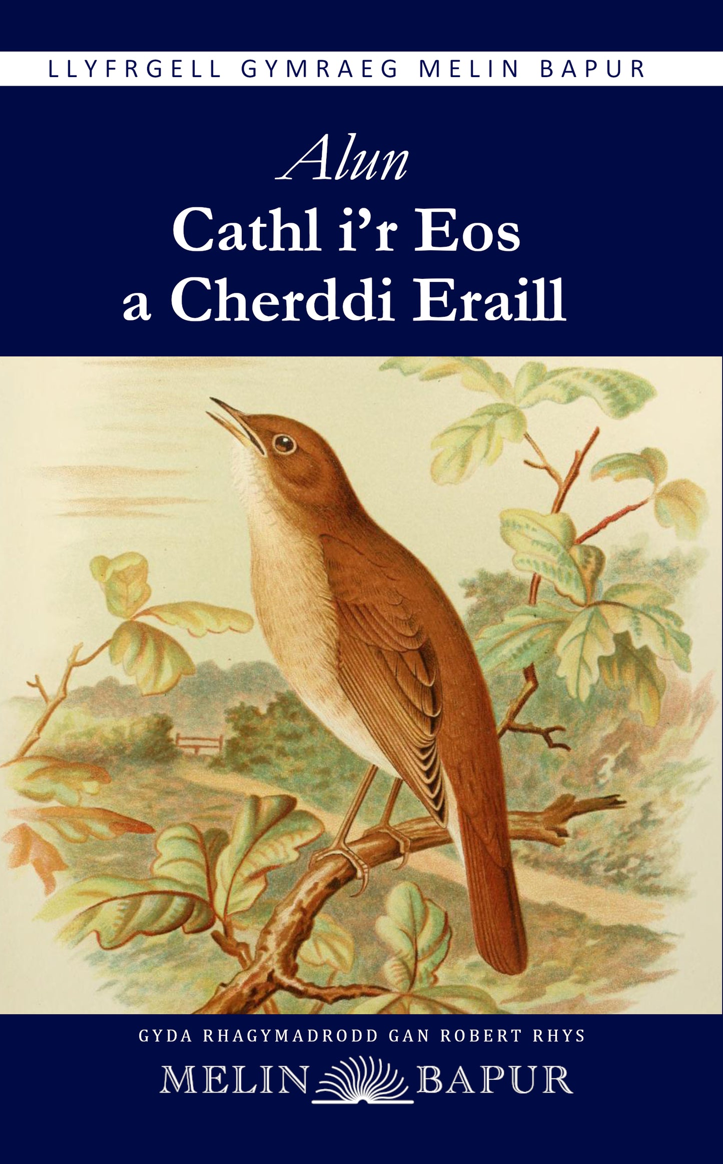 Cathl i'r Eos a Cherddi Eraill (Alun)