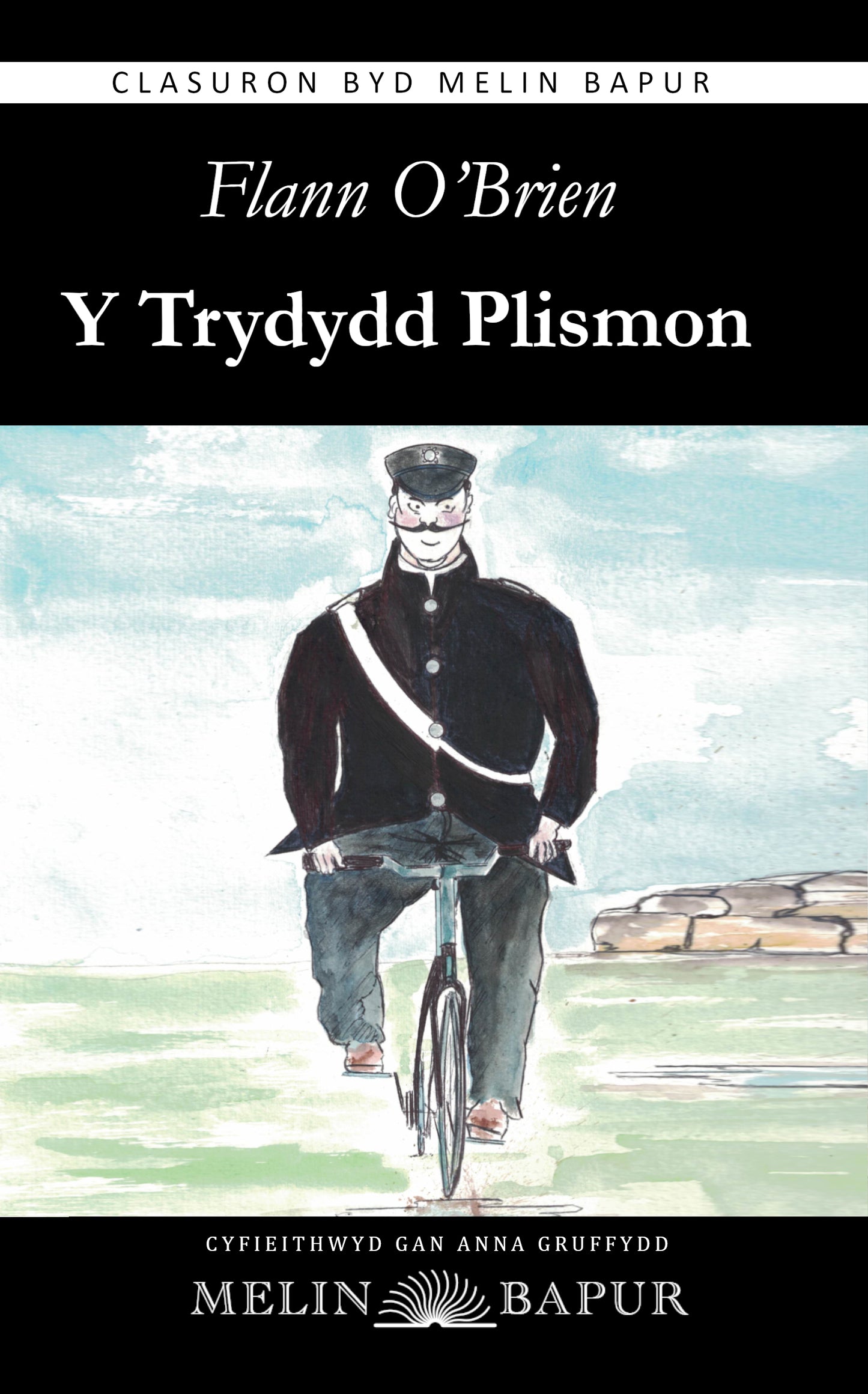 Y Trydydd Plismon (Flann O'Brien)