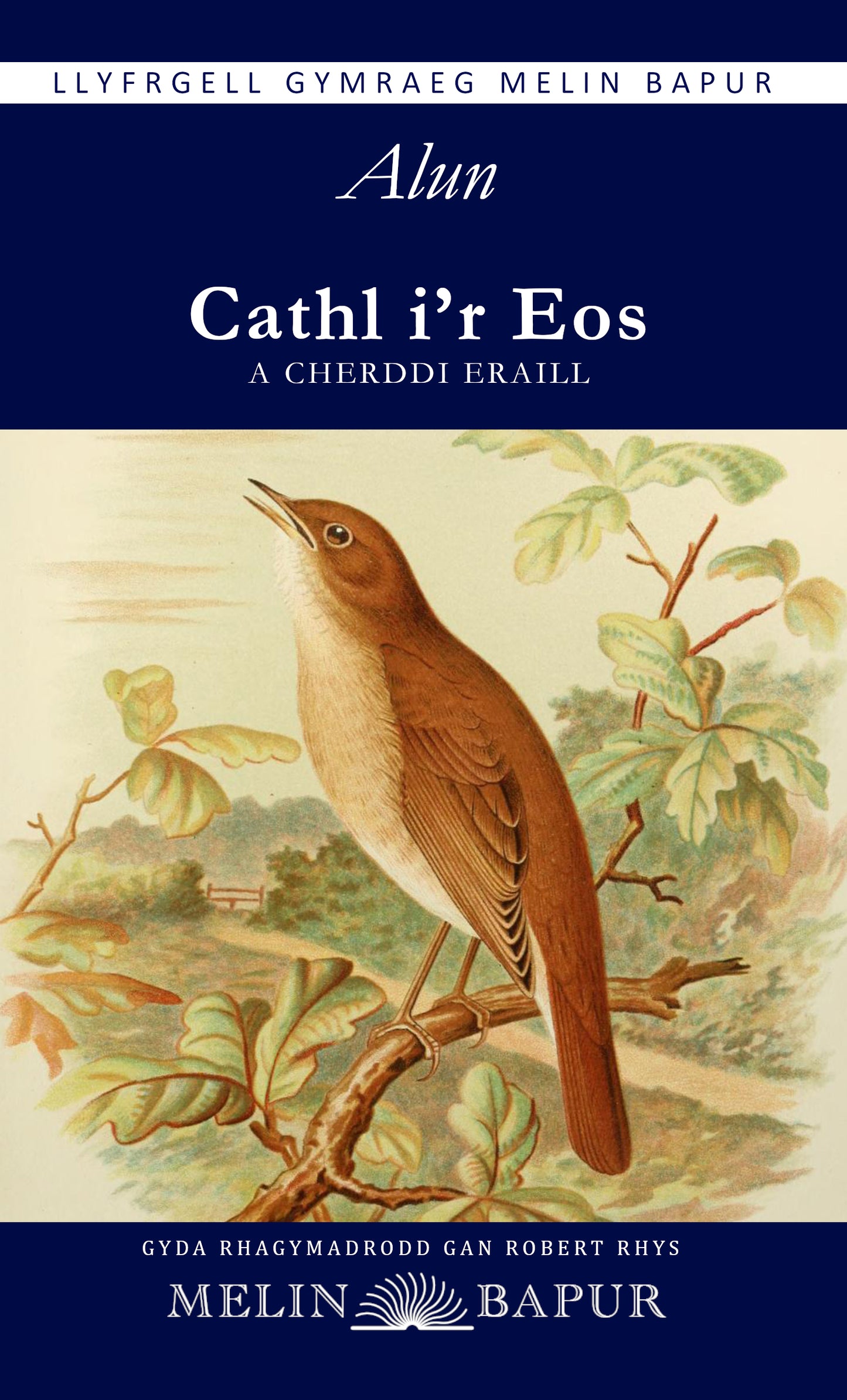 Cathl i'r Eos a Cherddi Eraill (Alun)
