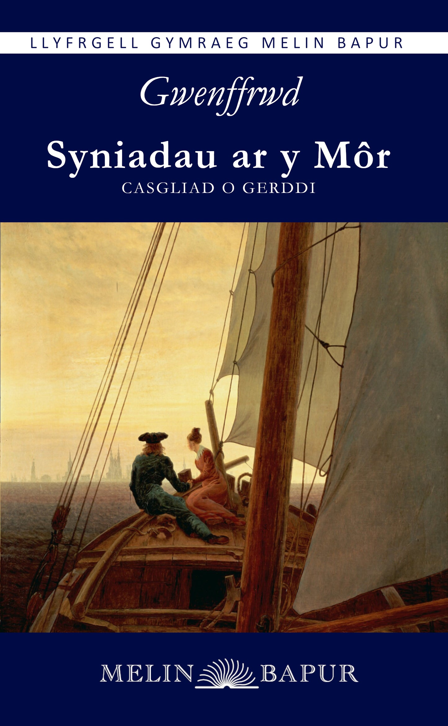 Syniadau ar y Môr (Gwenffrwd)